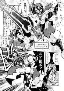 Page 115 of Victory Wave 4 - preview thumbnail