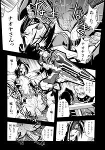 Page 124 of Victory Wave 4 - preview thumbnail