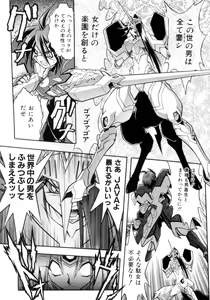Page 131 of Victory Wave 4 - preview thumbnail