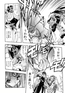Page 132 of Victory Wave 4 - preview thumbnail