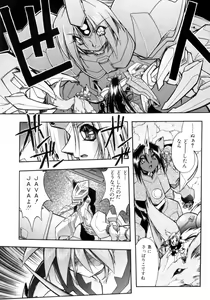 Page 133 of Victory Wave 4 - preview thumbnail