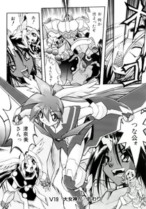 Page 134 of Victory Wave 4 - preview thumbnail
