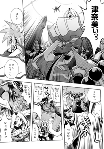 Page 135 of Victory Wave 4 - preview thumbnail
