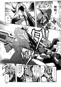 Page 137 of Victory Wave 4 - preview thumbnail