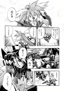Page 139 of Victory Wave 4 - preview thumbnail