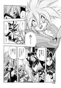 Page 140 of Victory Wave 4 - preview thumbnail