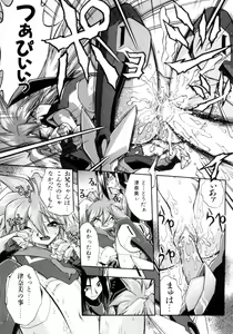 Page 146 of Victory Wave 4 - preview thumbnail