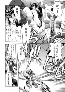 Page 156 of Victory Wave 4 - preview thumbnail
