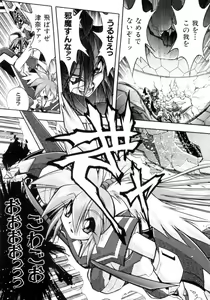 Page 161 of Victory Wave 4 - preview thumbnail