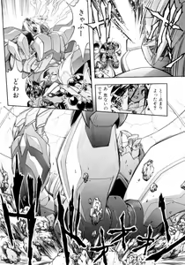 Page 162 of Victory Wave 4 - preview thumbnail
