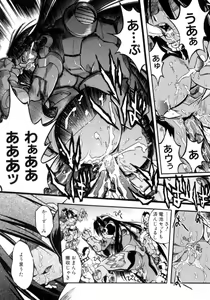 Page 21 of Victory Wave 4 - preview thumbnail