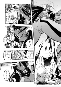 Page 25 of Victory Wave 4 - preview thumbnail