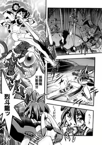 Page 28 of Victory Wave 4 - preview thumbnail