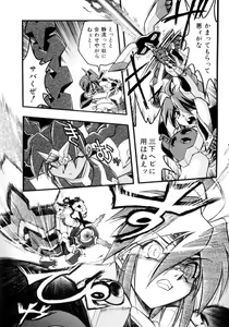 Page 29 of Victory Wave 4 - preview thumbnail