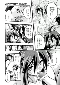 Page 41 of Victory Wave 4 - preview thumbnail