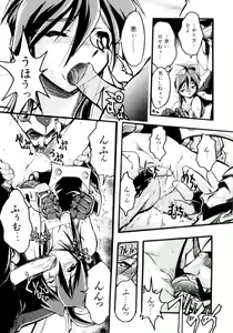 Page 42 of Victory Wave 4 - preview thumbnail