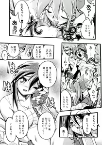 Page 47 of Victory Wave 4 - preview thumbnail