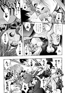 Page 66 of Victory Wave 4 - preview thumbnail
