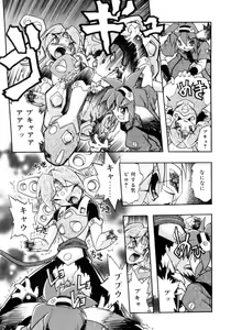 Page 89 of Victory Wave 4 - preview thumbnail