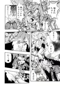 Page 90 of Victory Wave 4 - preview thumbnail