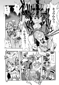 Page 93 of Victory Wave 4 - preview thumbnail