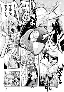 Page 96 of Victory Wave 4 - preview thumbnail