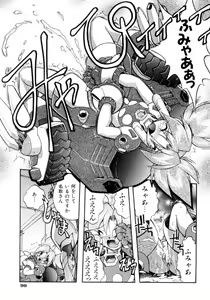 Page 99 of Victory Wave 4 - preview thumbnail