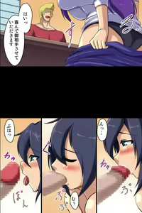 Page 33 of Nihon Omotenashi Keikaku ~Watashitachi, Karada de Gohoushi itashimasu! - preview thumbnail