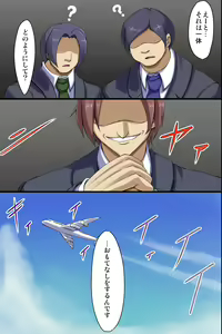 Page 4 of Nihon Omotenashi Keikaku ~Watashitachi, Karada de Gohoushi itashimasu! - preview thumbnail