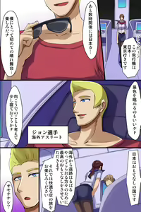 Page 5 of Nihon Omotenashi Keikaku ~Watashitachi, Karada de Gohoushi itashimasu! - preview thumbnail