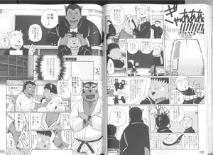 Page 56 of Gaku Buto! 2-Jigenme - preview thumbnail