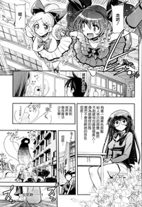 Page 3 of Akuochi - preview thumbnail