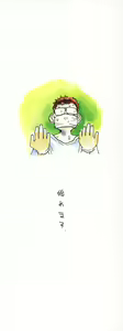 Page 2 of B.M.E.O - preview thumbnail