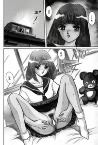 Page 117 of Taste Of Honey - preview thumbnail