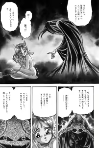 Page 40 of Taste Of Honey - preview thumbnail