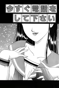 Page 4 of Taste Of Honey - preview thumbnail