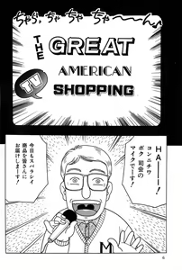 Page 5 of Taste Of Honey - preview thumbnail