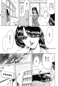 Page 72 of Taste Of Honey - preview thumbnail