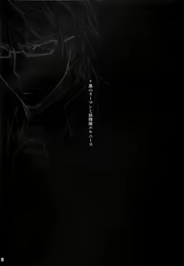 Page 4 of Kuro no Ryman to Yousei Hime Elnise - preview thumbnail