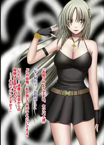 Page 8 of Taimashi Mikoto Comic Ver - preview thumbnail