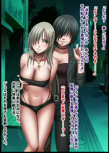Page 90 of Taimashi Mikoto Comic Ver - preview thumbnail