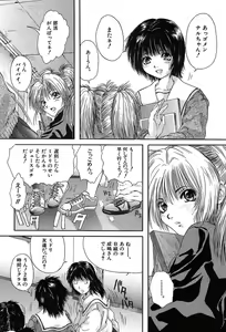 Page 272 of COMIC MUJIN 2004-05 - preview thumbnail