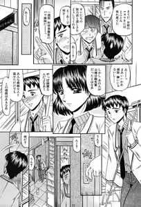 Page 322 of COMIC MUJIN 2004-05 - preview thumbnail