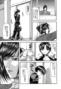 Page 33 of COMIC MUJIN 2004-05 - preview thumbnail