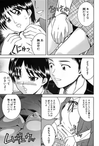 Page 460 of COMIC MUJIN 2004-05 - preview thumbnail