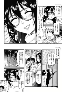 Page 56 of COMIC MUJIN 2004-05 - preview thumbnail