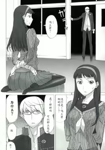 Page 3 of AMG P4 - preview thumbnail