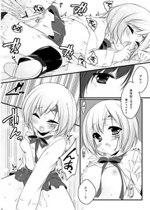 Page 3 of 相模 fem allen d,gray-man samples - preview thumbnail