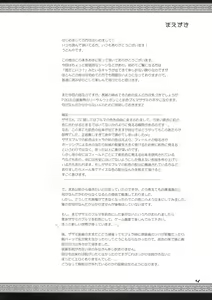 Page 4 of Monhan no Erohon 7 (decensored) - preview thumbnail