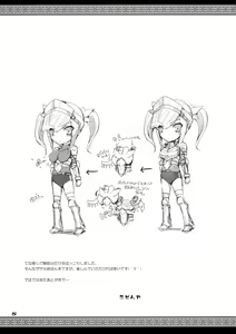 Page 5 of Monhan no Erohon 7 (decensored) - preview thumbnail